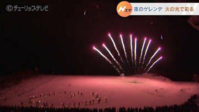 幻想的…夜のゲレンデが火の光で彩られる　たいまつ滑降や冬の花火に歓声　|　富山のニュース｜天気・防災｜チューリップテレビ