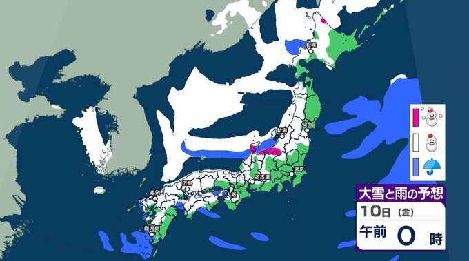 【大雪情報】12日関東でも雪か　最強寒波10日にかけ北日本から西日本で大雪警戒【雪シミュレーション9日（木）～13日（月）】気象庁の情報詳しく|TBS NEWS DIG