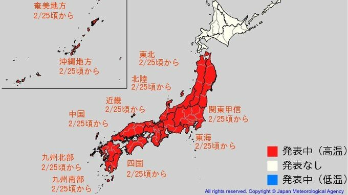 3連休は季節先取りの暖かさに…東京など今年初の20℃か　ほぼ全国で「10年に1度程度」の高温となる可能性で積雪地は雪崩や道路冠水、川の増水に注意|TBS NEWS DIG