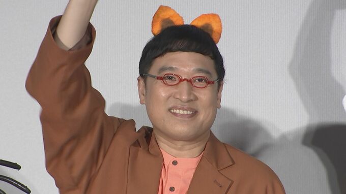 【山里亮太】”まずは形から”映画「ねこのガーフィールド」役作りで食っちゃ寝生活|TBS NEWS DIG