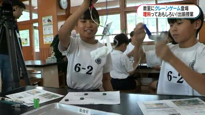 クレーンゲーム歴30年以上　鹿児島大・小山佳一教授が理科の出前授業「磁石の素晴らしさ知った」　鹿児島・奄美市|TBS NEWS DIG