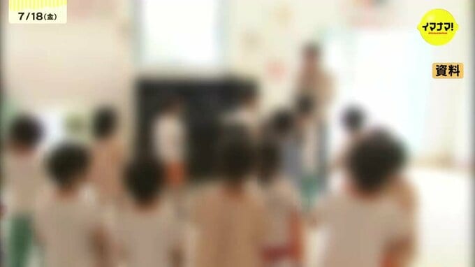 【独自】わいせつ行為で教員免許状が失効した人物のデータベース　広島県の私立学校の約7割で活用されず　教員採用時の活用は2年前から義務化　|　RCC NEWS | 広島ニュース | RCC中国放送