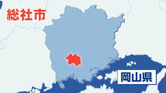 【速報】「親父が鎌で斬りかかられた」知人男性を殺害しようとした疑い　男（76）を逮捕「昔から恨みがあった」【岡山】|TBS NEWS DIG