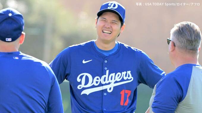 ドジャース大谷翔平 2日連続で屋外での打撃練習はなし、指揮官は「コンディションに問題はありません。今週末の試合には出ない」|TBS NEWS DIG