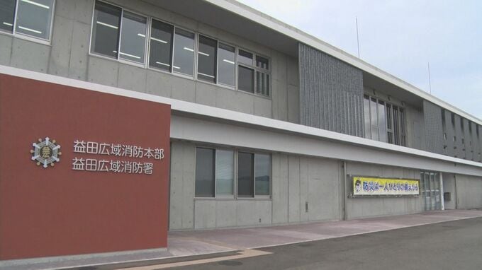 救急搬送中に救急車でガードレールに接触…「石に乗り上げた」と虚偽報告、同乗していた職員らに口止め　事実上の隠蔽行為を行った消防指令(50代)を減給の懲戒処分|TBS NEWS DIG