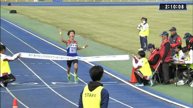山形県高校駅伝2024 男子 フィニッシュ順位　|　山形のニュース│TUYテレビユー山形