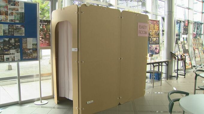 道の駅の「段ボール授乳室」…寄贈した協会の思い「前向きに対応していきたい」　|　BSSニュース | BSS山陰放送