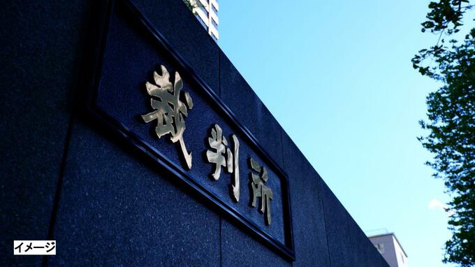 不倫相手の娘に対する不同意性交等罪に問われた男に懲役2年6か月の実刑判決 | 長崎のニュース | 天気 | NBC長崎放送