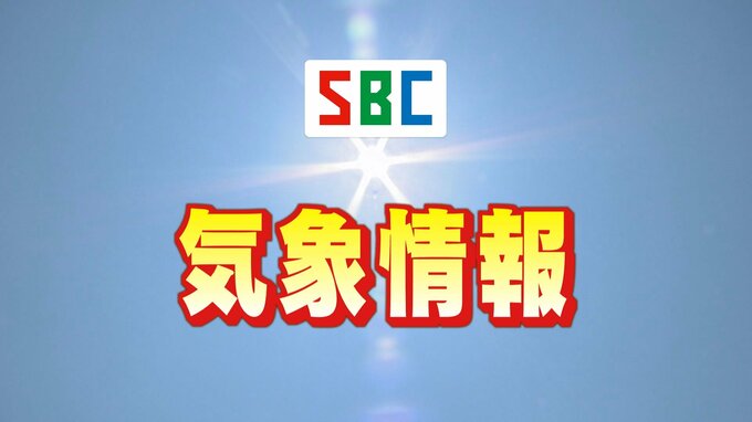 関東甲信　高温と少雨の状態が続く　高温は今後さらに1か月程度　少雨はこの先2週間程度続く見込み　農作物や家畜、水の管理、熱中症対策などの健康管理に十分注意　気象庁　|　SBC NEWS | 長野のニュース | SBC信越放送