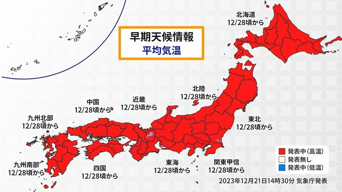 結局“10年に一度の大雪”って何？　気象予報士がかみ砕くと…「その時期・地域としては」という意味|TBS NEWS DIG