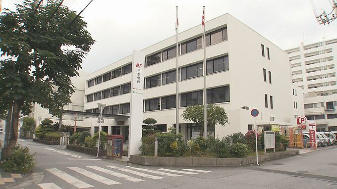 「その日の内に配達できず注意を受けるのが嫌に」　郵便物584通を配達せずに自宅に隠す　南大東島の配達員を懲戒解雇|TBS NEWS DIG