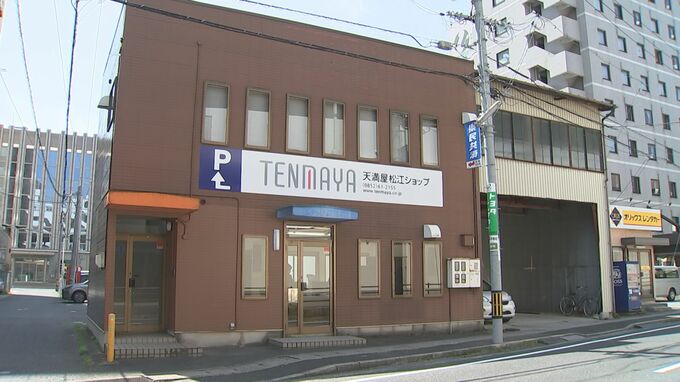 百貨店空白県「島根」に隣県から”外商拠点”オープン「お客様がギフトを中心にご不便されていると思うので…」高級化粧品求める客も増加　|　BSSニュース | BSS山陰放送