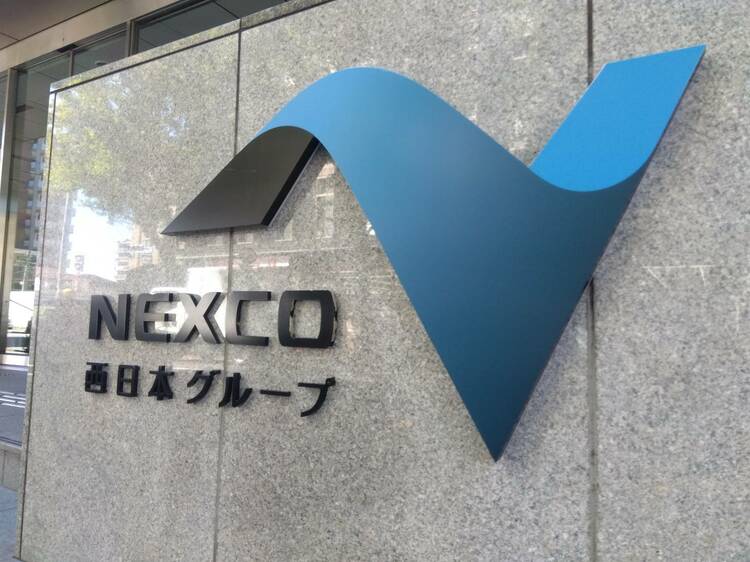 行先サボ 甲府－新宿 甲府－高尾 快速 高尾～甲府】甲州街道（国道20号）を走る！垂水峠、小仏峠を越えて