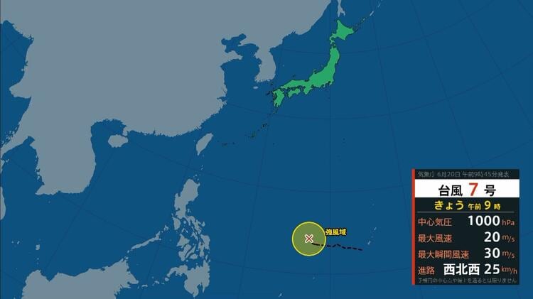 台風情報】「台風7号」25日（木）に沖縄の南へ接近か…週明けに『強い