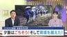 限界突破の3日目！110キロ踏破「参勤交代の旅」が県境越え　子ども達を支える"絶品とんかつ"と"ダジャレの励まし"　|　熊本のニュース｜RKK NEWS｜RKK熊本放送
