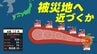 【被災地の天気】熊本に近づく可能性もある台風13号　いまどこ？　ぜひ1週間かけ対策を　気象庁発表30日午前6時45分発表最新　|　熊本のニュース｜RKK NEWS｜RKK熊本放送