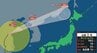 【台風情報】13日午後9時更新　台風9号（バービー）北北東に進む　|　宮城のニュース│tbc NEWS│tbc東北放送