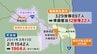 【解説】浪江町の復興拠点、31日避難指示解除　5年後までに1500人帰還目指す　|　福島のニュース│TUF