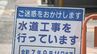 待ったなしの水道管“老朽化”対策 取り替え工事費は高騰 名古屋市や愛知県内でも水道料金“値上げ”に… 住民はどう思っている？ 　|　名古屋・愛知・岐阜・三重のニュース【CBC news】 | CBC web