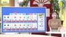 【あす6/9(火)広島天気 】雲が優勢　晴れ間も　この時期らしい体感に　|　RCC NEWS | 広島ニュース | RCC中国放送