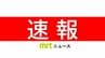 【速報】九州南部が梅雨入り　|　MRTニュース ｜ ＭＲＴ宮崎放送