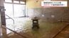 湯量減少で 高鍋町「高鍋温泉めいりんの湯」が温泉施設を今月末で閉館へ　|　MRTニュース ｜ ＭＲＴ宮崎放送
