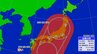 台風10号 サンサン   27日（火）～28日（水）に“関東・東海・近畿・中国・四国”直撃か　世界各国の予想進路は？ この先の雨・風シミュレーション【台風情報】|TBS NEWS DIG