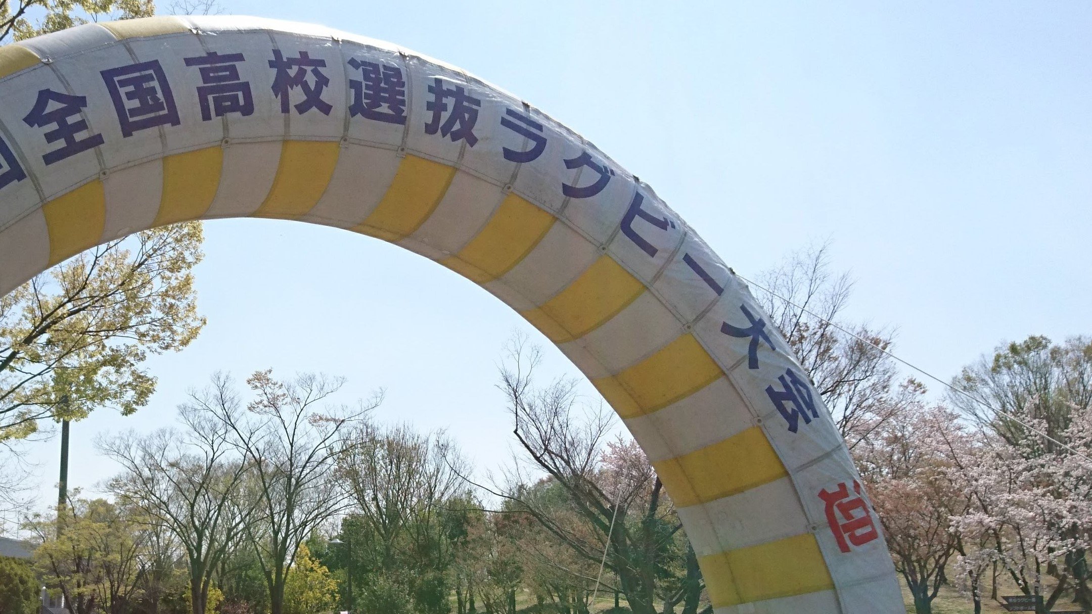 高校ラグビー】全国の強豪集まる選抜大会 桐蔭学園、東福岡、大阪桐蔭、国学院栃木 １回戦から激戦必至の組み合わせ 今シーズンの主役はどの高校に |  TBS NEWS DIG (3ページ)