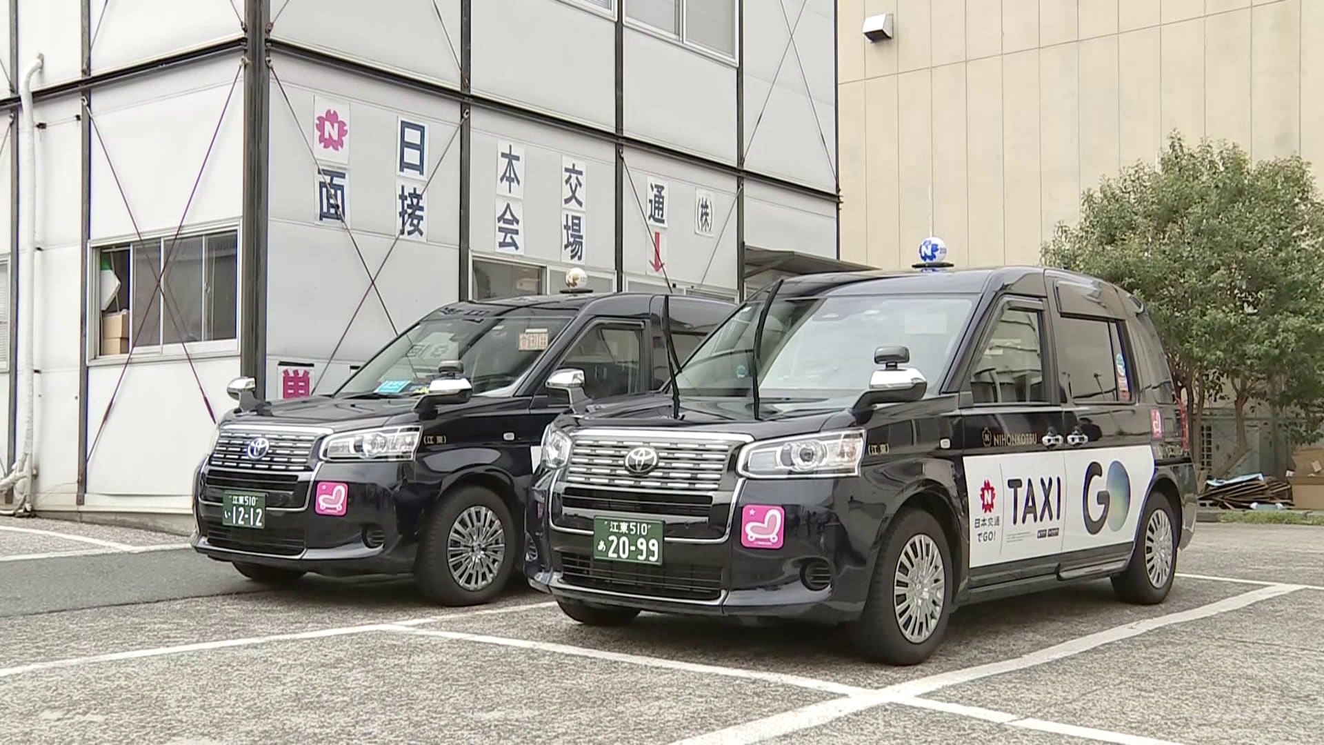23区内タクシー利用券　一万円分【利用期限9月30日】【値下げ】 タクシー料金が東京23区・三鷹・武蔵野で値上げ 初乗り料金据え置きも