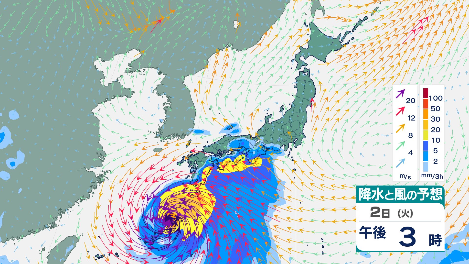 台風情報】台風6号（チャンミー）北上中 強い勢力に発達しながら6月1日
