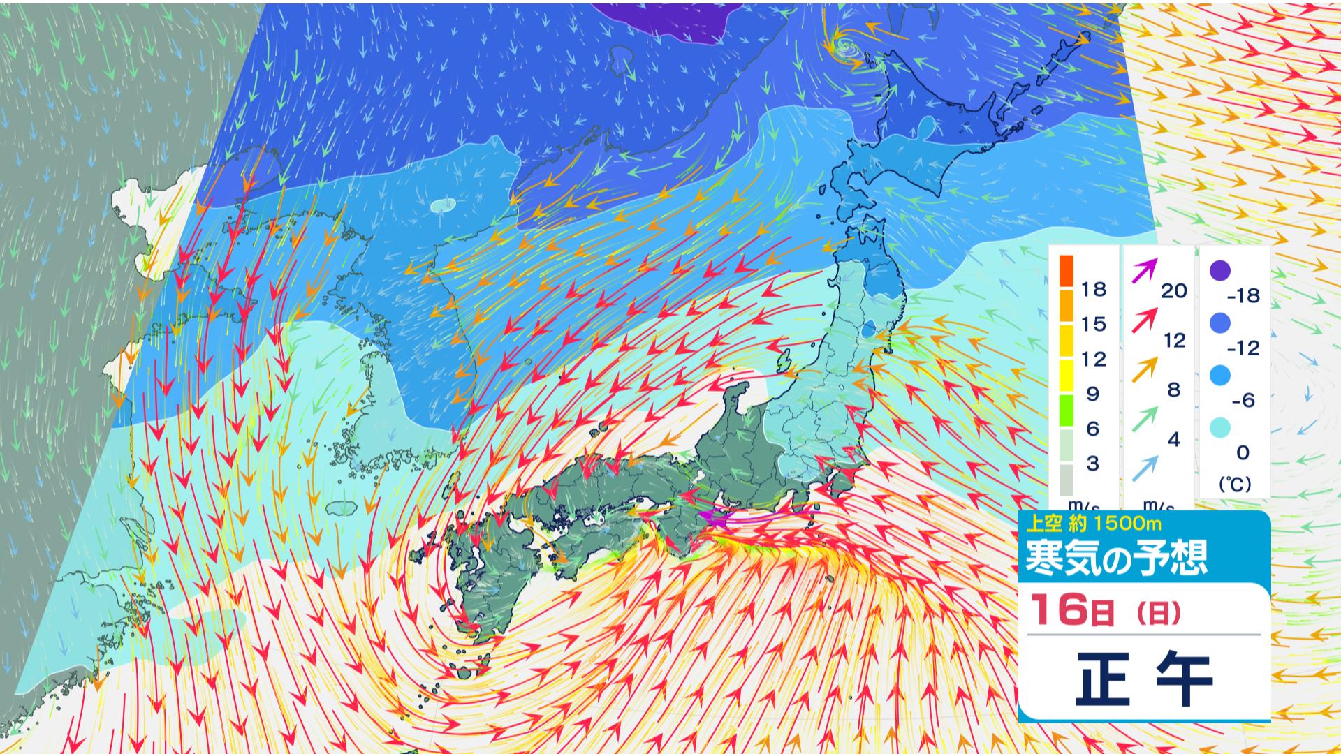 天気予報】16日〜17日は荒天に注意 全国的に雨や雪のおそれ 気象庁