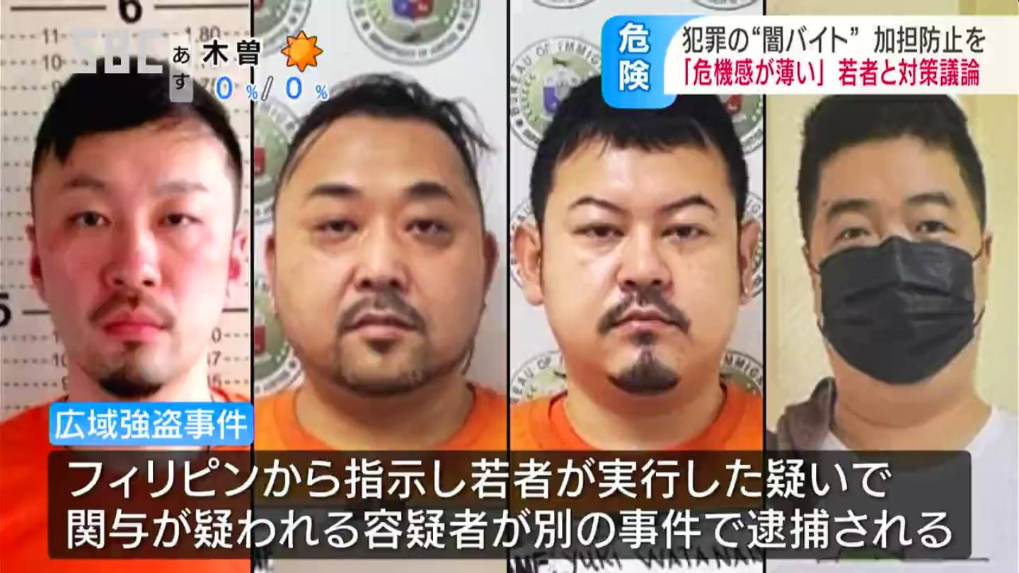 最近の事件, 世界の事件 最近 – TVQGLO