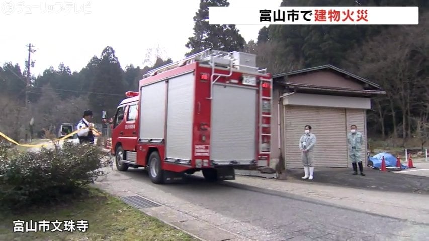 富山市文珠寺で建物火災…セイアグリーシステムの施設から出火 消防車4