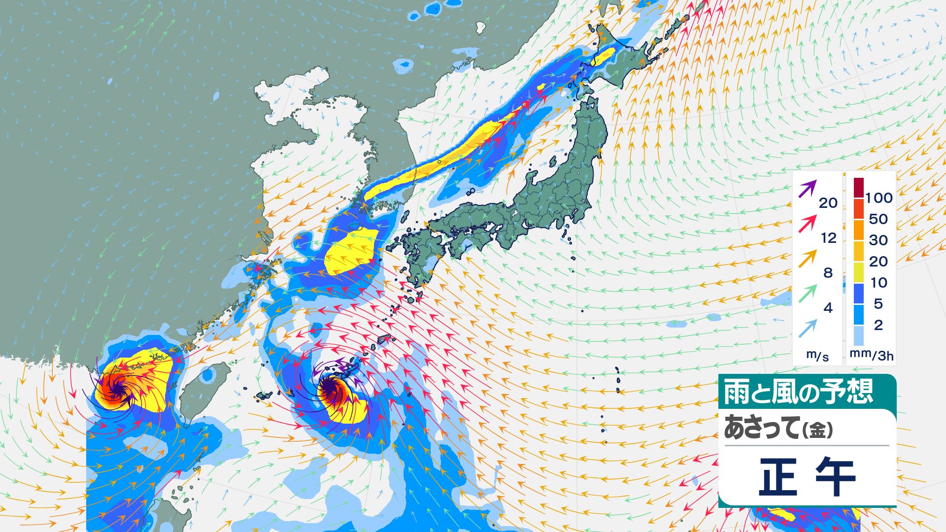 ヨーロッパ 台風 進路 予想