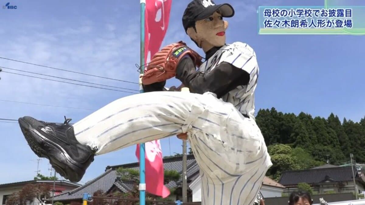 佐々木朗希 母校