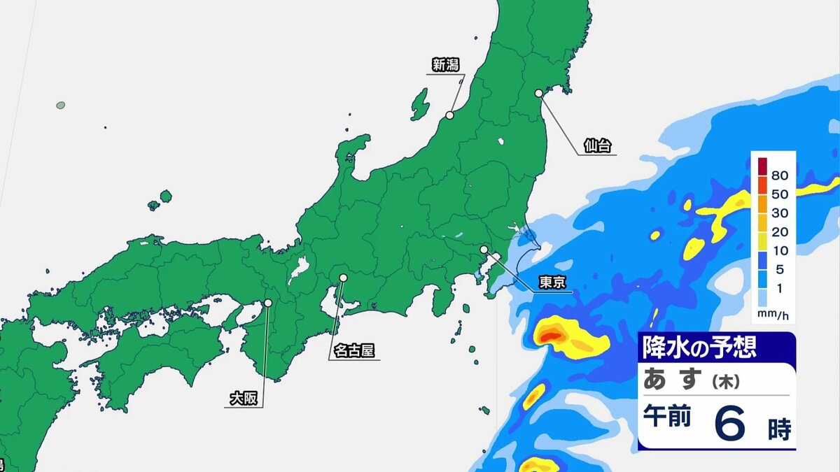 あすの天気】最高気温20℃のところも 雨から一転…広い範囲で晴れ 関東は