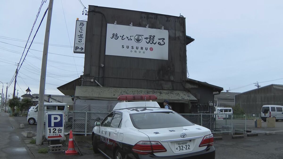 ラーメン店で深夜に火事 きのうは定休日 木造2階建て5軒棟続きの内の1軒 けが人なし 愛知・小牧市 