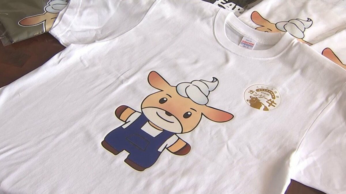 短大生が考案「ガンジー牧場」の新キャラ＆新作バーガー披露　大分・竹田市