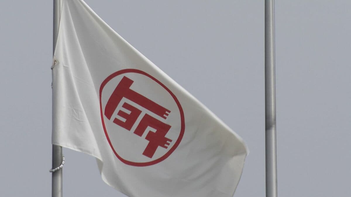 【春闘】トヨタ自動車 6年連続で賃上げ･ボーナスとも満額回答 “トランプ関税”などで連結決算は減益見込みも…物価高による組合員への影響を考慮