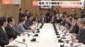 夏の電気・ガス補助金「5000億円」投入へ　猛暑と中東情勢で電気代アップも懸念　昨年より“1～2円上乗せ”の政府案が判明| TBS CROSS DIG with Bloomberg