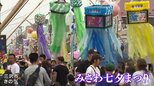 夏の風物詩「みさわ七夕まつり」国際色豊かな街を吹き流しが彩り賑わう 青森県三沢市|TBS NEWS DIG