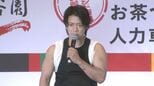 【マヂラブ野田クリスタル】鍛え上げられた肉体で人力車に挑戦〝私をこれまで作ってくれた永谷園のお茶づけとともに〟|TBS NEWS DIG
