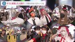 ハロウィーン直前の渋谷は？すでに仮装の人たちに“路上飲み”も…「本番はやっぱり31日」「巻き込まれないように行かない」|TBS NEWS DIG