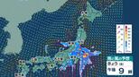 【台風情報】台風13号 北東へゆっくり進む 9日未明に熱帯低気圧に…関東甲信地方は線状降水帯の危険度高まる|TBS NEWS DIG
