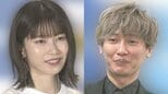【 元AKB48・横山由依 】 第一子妊娠を報告 夫の純烈・後上翔太と連名で喜び報告 「新たな家族を迎えることができる日を心待ちに」「秋ごろの出産を予定」|TBS NEWS DIG