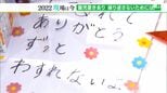 「安全のため何をしなければいけないか」“園児置き去り死事件”を繰り返さない…静岡県内で広がる幼い命守る取り組み【2022年現場は今】|TBS NEWS DIG