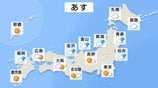 28・29日にかけ広範囲で荒天　東北や沖縄では落雷・突風・竜巻に注意　低気圧や前線の影響　気象庁　|　富山のニュース｜天気・防災｜チューリップテレビ