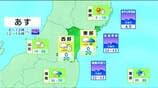 【3日宮城の天気】雲広がる一日に　夕方以降 南部から次第に雪や雨（2日午後4時現在）tbc気象台|TBS NEWS DIG