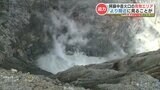 阿蘇中岳火口の新たな見物エリアがオープン　避難所や火山ガスを防ぐエアカーテンなども設置　熊本　|　熊本のニュース｜RKK NEWS｜RKK熊本放送