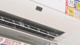 エアコン設置まで10日も…順番待ちで一苦労 20年前の機種では電気代が!ポイント活用で賢く買い替え 富山 | 富山のニュース|天気・防災|チューリップテレビ